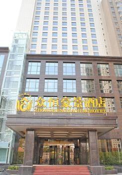 Hebei Zhongheng Haojing Hotel Ershilipu  Esterno foto