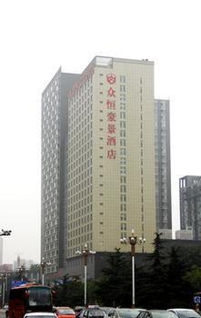 Hebei Zhongheng Haojing Hotel Ershilipu  Esterno foto
